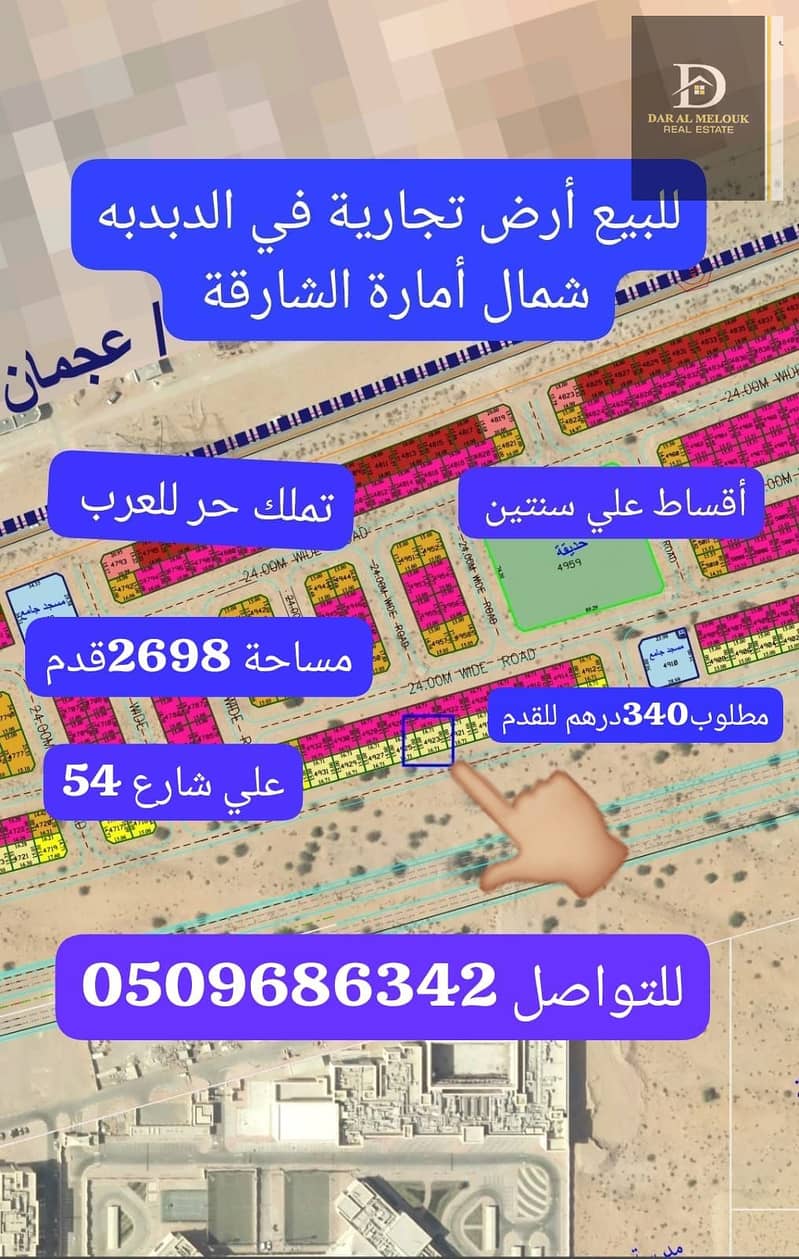 WhatsApp Image 2025-09-30 at 11.08. 56_f73a013d. jpg