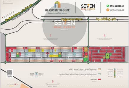 Industrial Land for Sale in Al Qasimia, Sharjah - WhatsApp Image 2025-10-01 at 6.39. 46 PM. jpeg