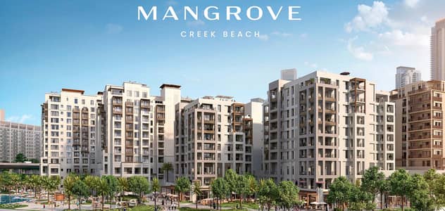 شقة 1 غرفة نوم للبيع في مرسى خور دبي، دبي - Mangrove-Creek-Beach-01. jpg
