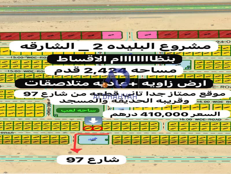 صورة واتساب بتاريخ 2025-09-15 في 14.46. 15_9c274d6d. jpg