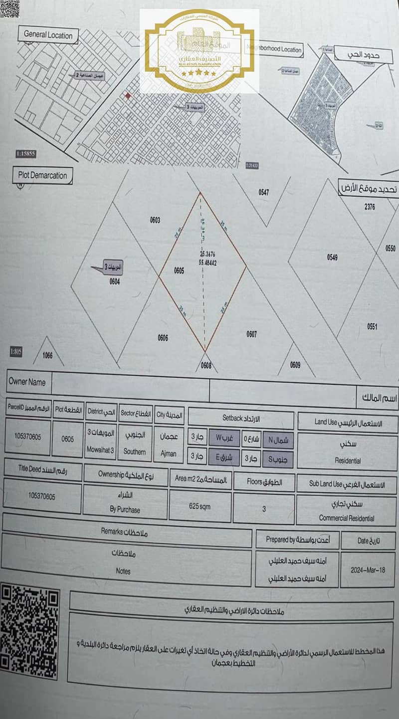 3 WhatsApp Image 2025-10-02 at 11.31. 27_4e2018a5. jpg