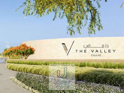 تاون هاوس 3 غرف نوم للبيع في ذا فالي من اعمار، دبي - 6. png