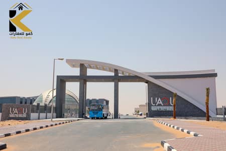 ارض سكنية  للبيع في السلام سيتي، أم القيوين - 2R6A6310. jpg