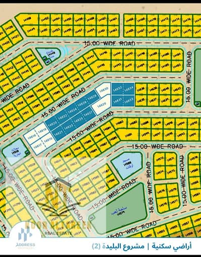 Al Belaida， 夏尔迦 住宅地块待售 - صورة واتساب بتاريخ 2025-10-02 في 14.32. 38_b8409c8a. jpg