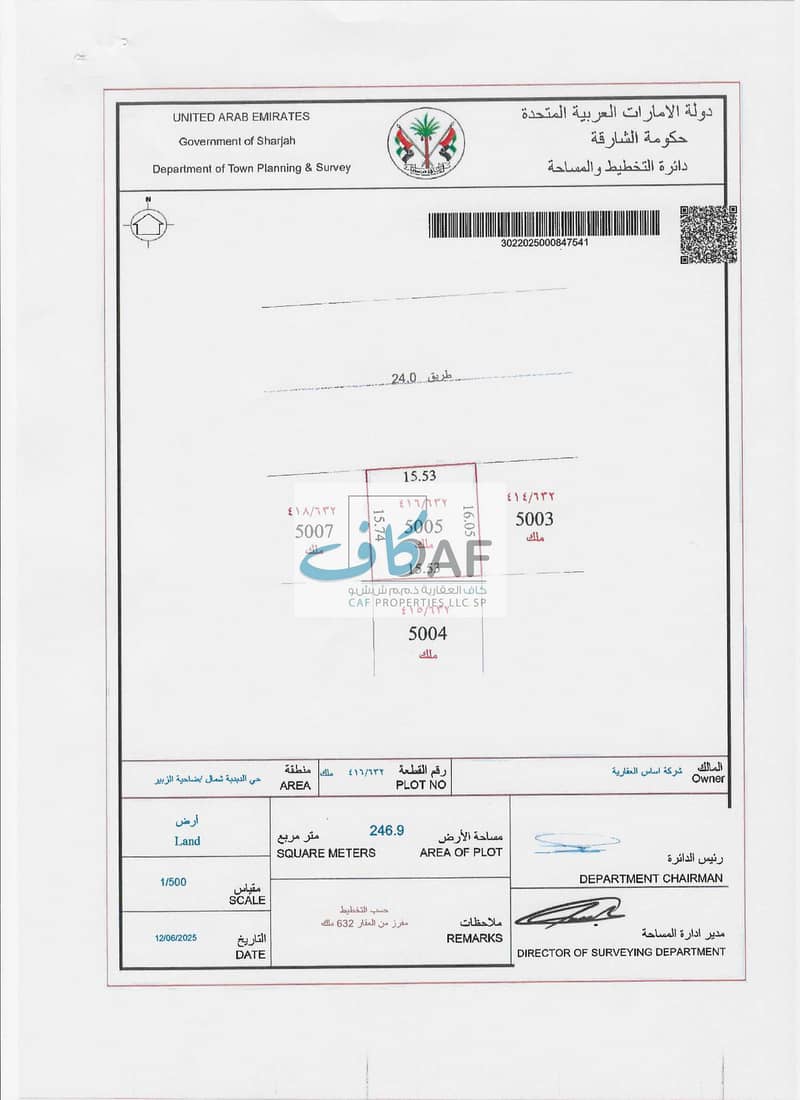 7 Scan_20250913 (3). png