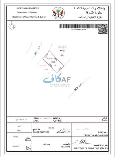 Plot for Sale in Tilal City, Sharjah - صورة واتساب بتاريخ 1447-04-03 في 21.33. 49_df274f8c. jpg