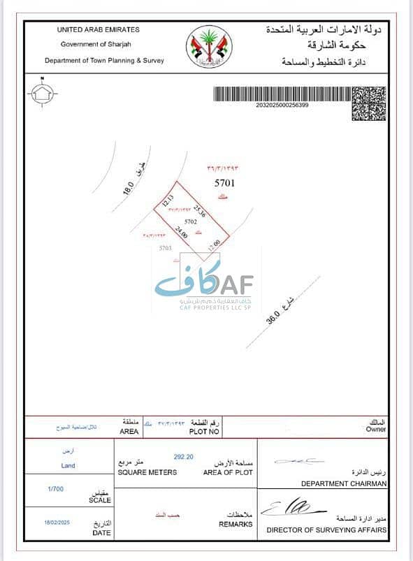 صورة واتساب بتاريخ 1447-04-03 في 21.33. 49_df274f8c. jpg