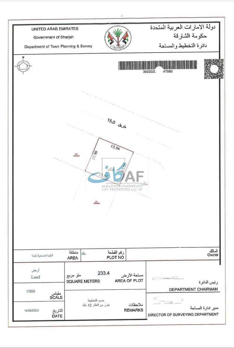 2 صورة واتساب بتاريخ 1447-04-03 في 21.23. 37_9f8ba82f. jpg