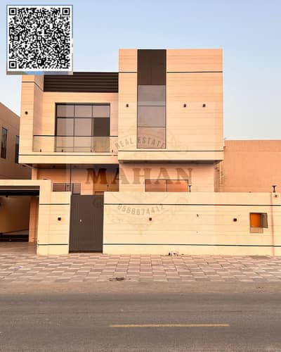 5 Bedroom Villa for Sale in Al Zahya, Ajman - Purple Floral Elegant Line Art Vintage Ribbon Motivational Christian Bible Verse Instagram Post. png. png