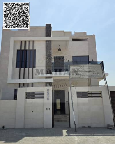 5 Bedroom Villa for Sale in Al Zahya, Ajman - Purple Floral Elegant Line Art Vintage Ribbon Motivational Christian Bible Verse Instagram Post. png. png