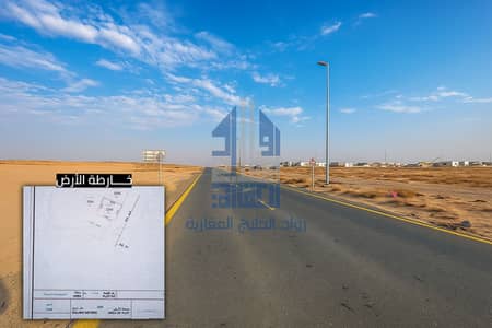 ارض سكنية  للبيع في المطرق، الشارقة - . . . . jpg