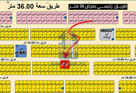 ارض سكنية  للبيع في مزيرعة، الشارقة - 2629. jpg