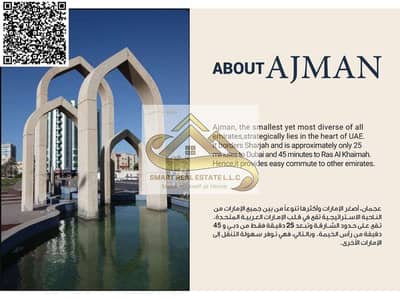 1 Спальня Апартаменты Продажа в Аль Рашидия, Аджман - IMG-20250925-WA0053. jpg
