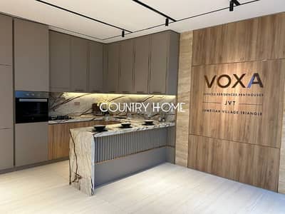 1 Bedroom Flat for Sale in Jumeirah Village Triangle (JVT), Dubai - 1. png