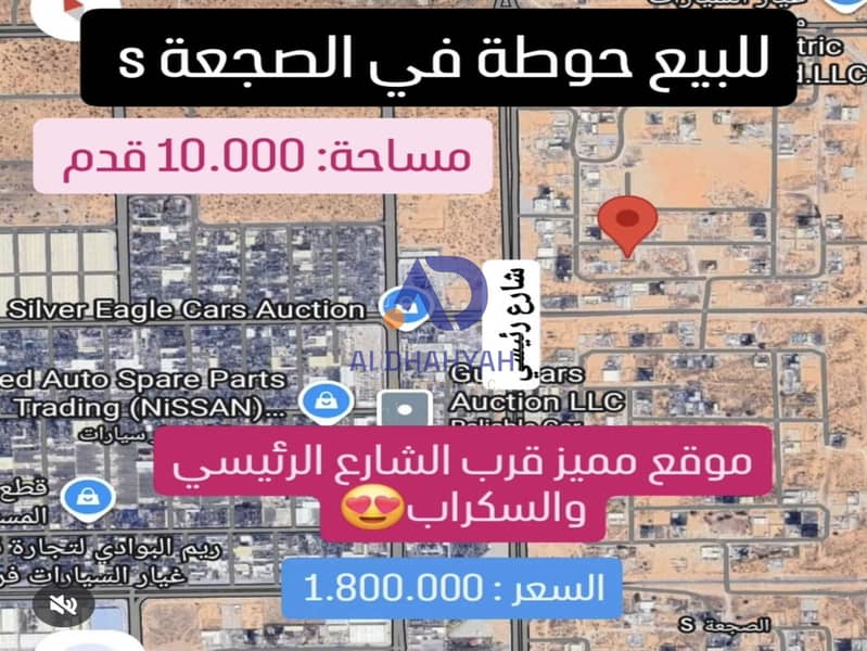 صورة واتساب بتاريخ 2025-10-04 في 11.35. 53_4a9e03ec. jpg