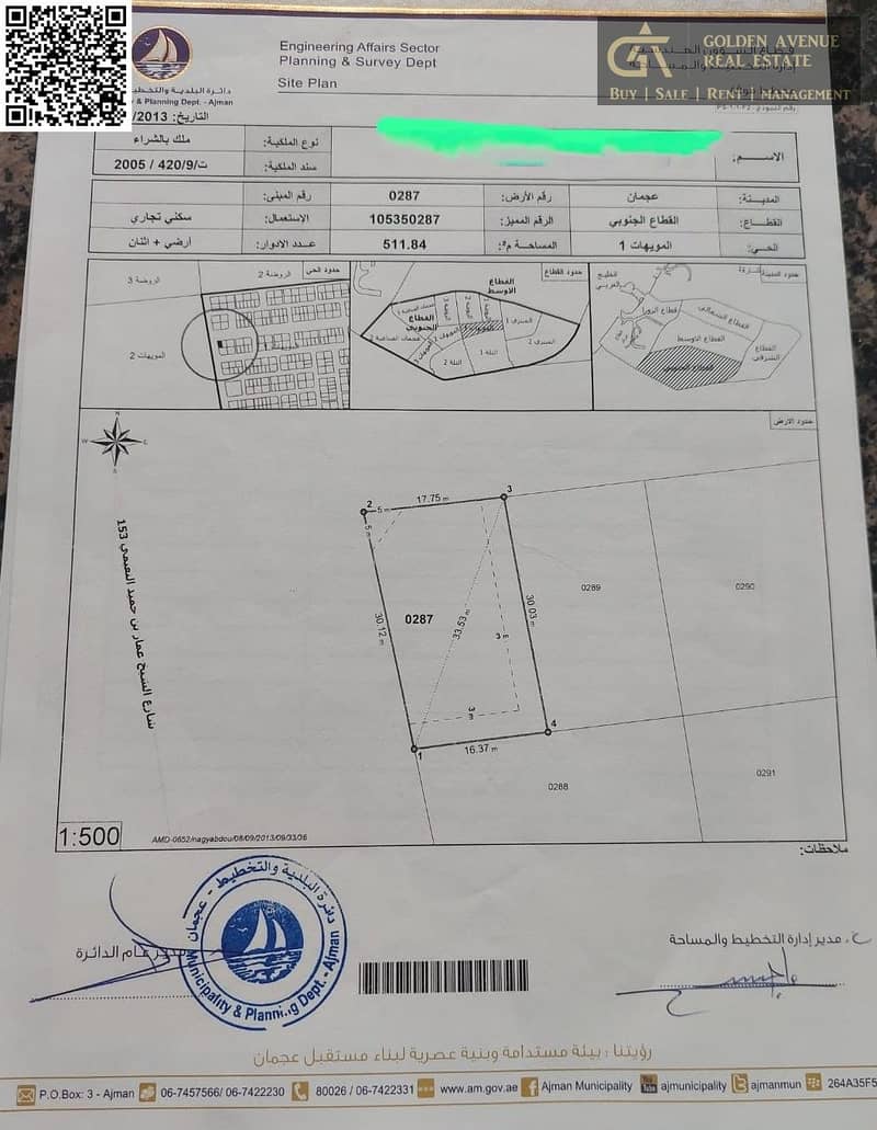 4 muwaihat 1 plot saqib. jpeg