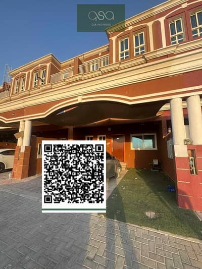 4 Bedroom Townhouse for Sale in Ajman Uptown, Ajman - WnzAWHLTdIYy8UGpuxQxnPcuH2KF6PHSJE85a6i5. PNG