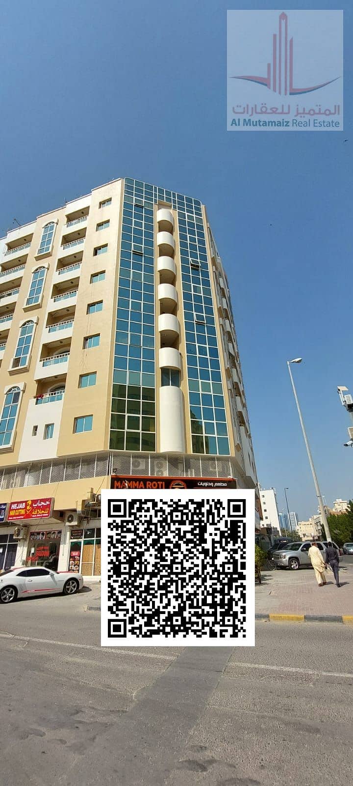 مني الرميله. png
