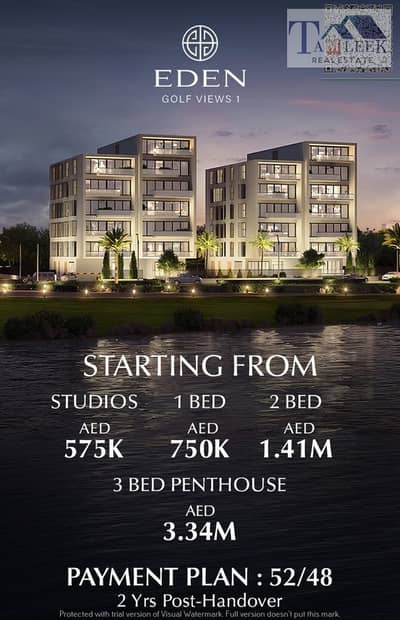 Studio for Sale in Al Zorah, Ajman - 376b81c4-5c34-49a0-9e76-470a797211dc (1). jpeg