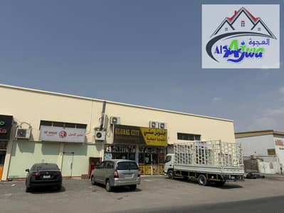 Склад Продажа в Аль Джурф, Аджман - WhatsApp Image 2025-09-12 at 8.26. 57 PM. jpeg