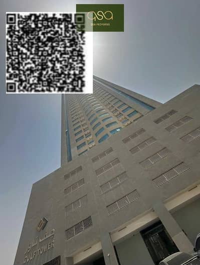 2 Bedroom Flat for Rent in Emirates City, Ajman - IyVNjtRk1Jg9gTzAUhaJLmqjNcF8lIC1h0Sghrxr. PNG