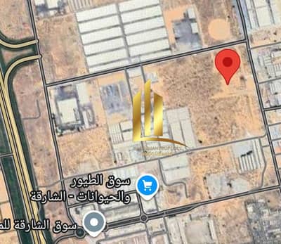 Industrial Land for Sale in Al Sajaa, Sharjah - 1000109006. jpg