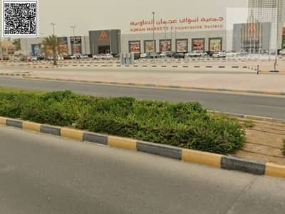 ارض تجارية  للبيع في الراشدية، عجمان - WhatsApp Image 2025-10-05 at 10.56. 42 AM. jpeg