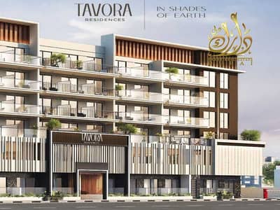 1 Спальня Апартаменты Продажа в Интернешнл Сити, Дубай - 8JdxRrk4NjMdueYVl29s5PGsCqXyBfoBdZmNb1tf. jpg