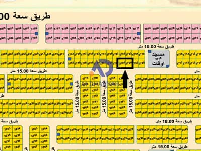 ارض سكنية  للبيع في مزيرعة، الشارقة - لقطة الشاشة 2025-10-05 114413. png