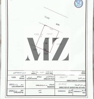 ارض سكنية  للبيع في حوشي، الشارقة - a9e7148f-9c35-442f-b3f3-09e53dd8264d. jpeg