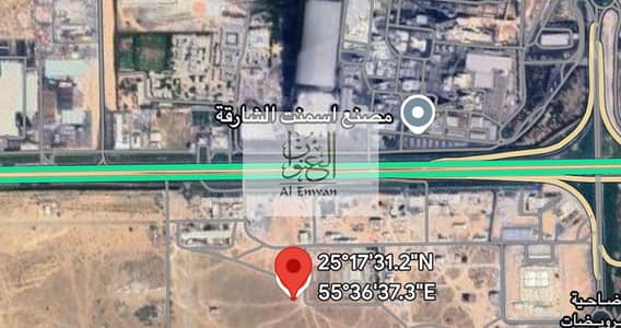 ارض تجارية  للبيع في المالحة، الشارقة - IMG_2370. jpg