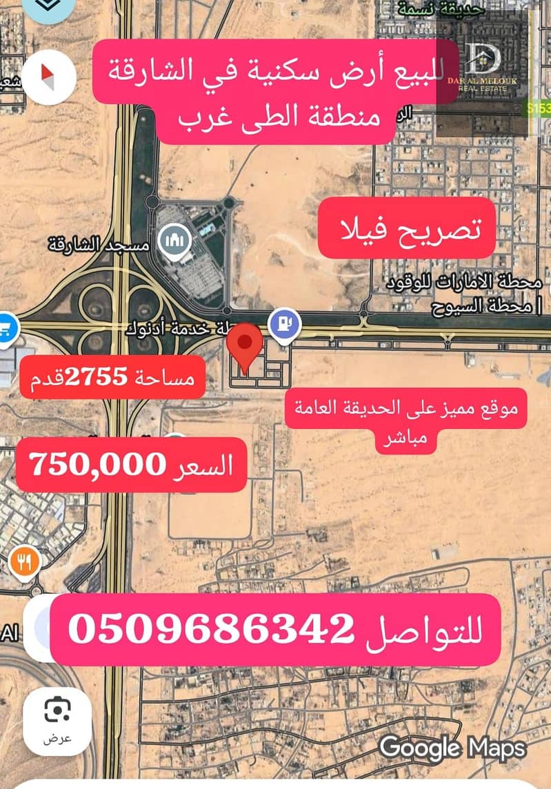 WhatsApp Image 2025-10-05 at 14.53. 22_bee7e7dd. jpg