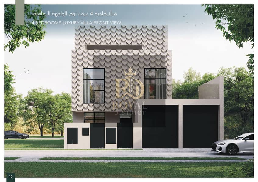 6 Hayyan_Brouchure_page-0040. jpg