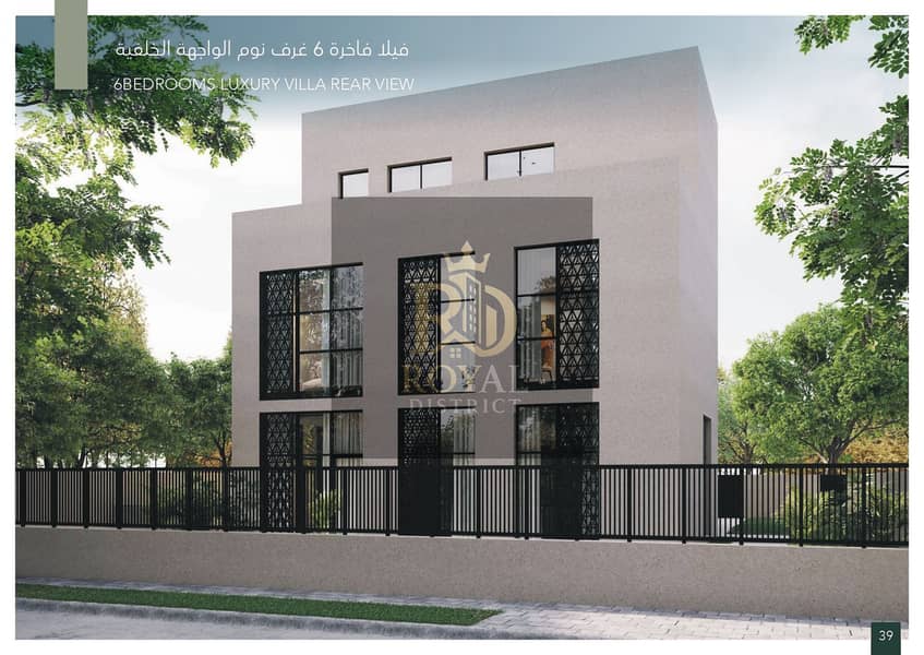 9 Hayyan_Brouchure_page-0039. jpg