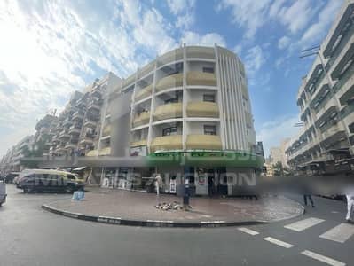 مبنی تجاري  للبيع في ديرة، دبي - images. jpg