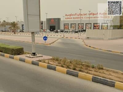 ارض تجارية  للبيع في الراشدية، عجمان - 87834add-e36d-489d-b45c-8d4e8b2384f6. jpeg