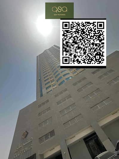 فلیٹ 2 غرفة نوم للايجار في مدينة الإمارات‬، عجمان - kp3JgzLvjwOMlC9cZvT57fO7RlHL3YfIbY5blC3c. PNG