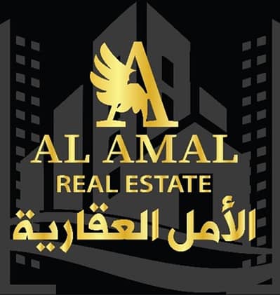 الأمل العقارية