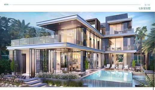7 Bedroom Villa for Sale in DAMAC Lagoons, Dubai - Weixin Image_20251007121204. jpg