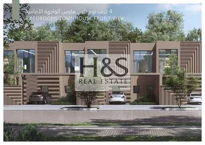 تاون هاوس 4 غرف نوم للبيع في براشي، الشارقة - 0SztH8BTgWzdS7qLi5SzCnMLOrYeGyIi8MSHPFd3. jpg