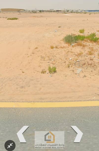 ارض صناعية  للبيع في صناعية الصجعة، الشارقة - صورة واتساب بتاريخ 2025-10-07 في 06.20. 22_2481b643. jpg