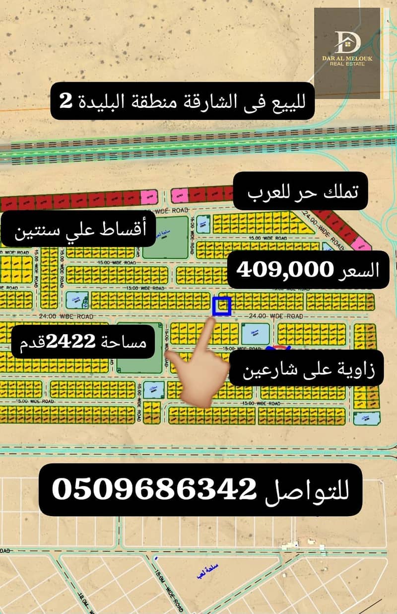 WhatsApp Image 2025-10-07 at 14.25. 58_d43657b3. jpg