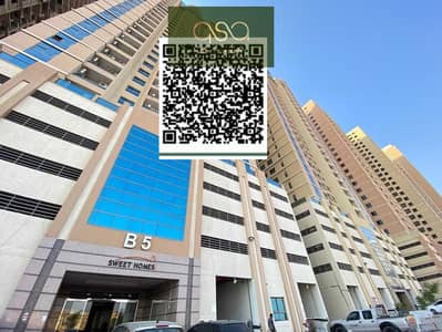 فلیٹ 2 غرفة نوم للبيع في مدينة الإمارات‬، عجمان - wFmba8qrLTvHxBQe6lgts4oqEutA9zDeSbxho2Ql. PNG