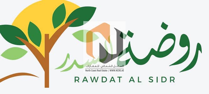 ارض استخدام متعدد  للبيع في روضة السدر، الشارقة - Screenshot 2025-10-06 115544. png