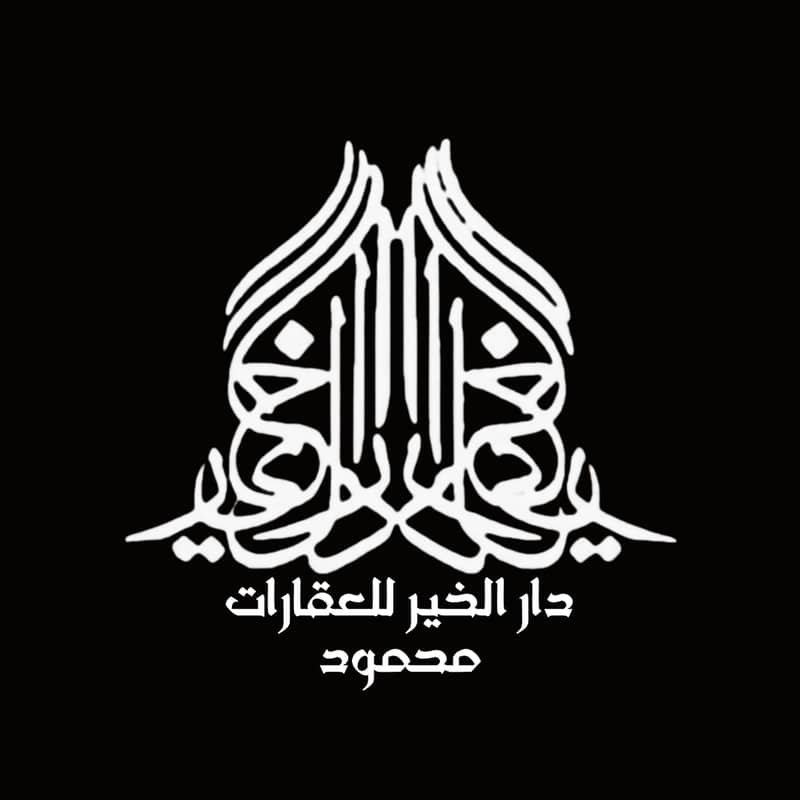 10 لوجو محمود جديد. png