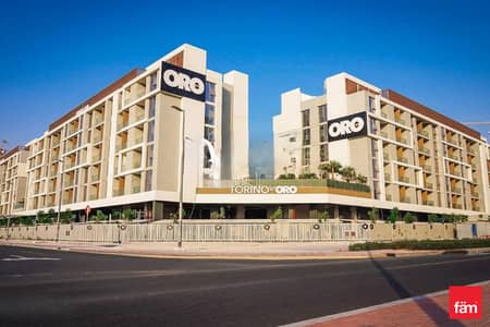 Studio for Rent in Arjan, Dubai - FUULY FURSNISHED I POOL VIEW I BRAND NEW