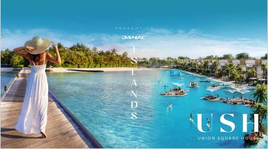DAMAC Islands， 迪拜 4 卧室联排别墅待售 - IMG-20251007-WA0061. jpg
