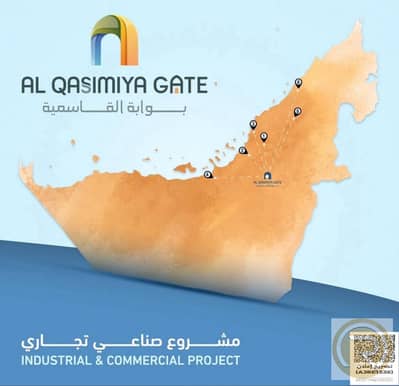 ارض استخدام متعدد  للبيع في المدام، الشارقة - IMG-20250904-WA0060. jpg