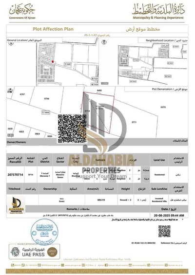 麦纳麦， 阿治曼 住宅地块待售 - 485e75ea-6318-4720-9095-0fd7cd7dd490. jpeg