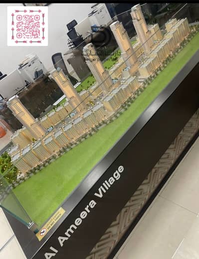 1 Bedroom Apartment for Sale in Al Amerah, Ajman - IMG_3499. jpg